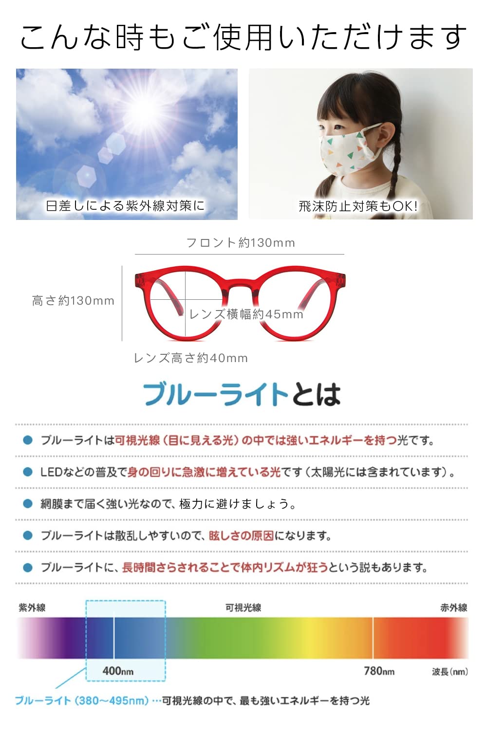 Amazon.co.jp: 【3-12歳に最適】子供用 ブルーライトカット